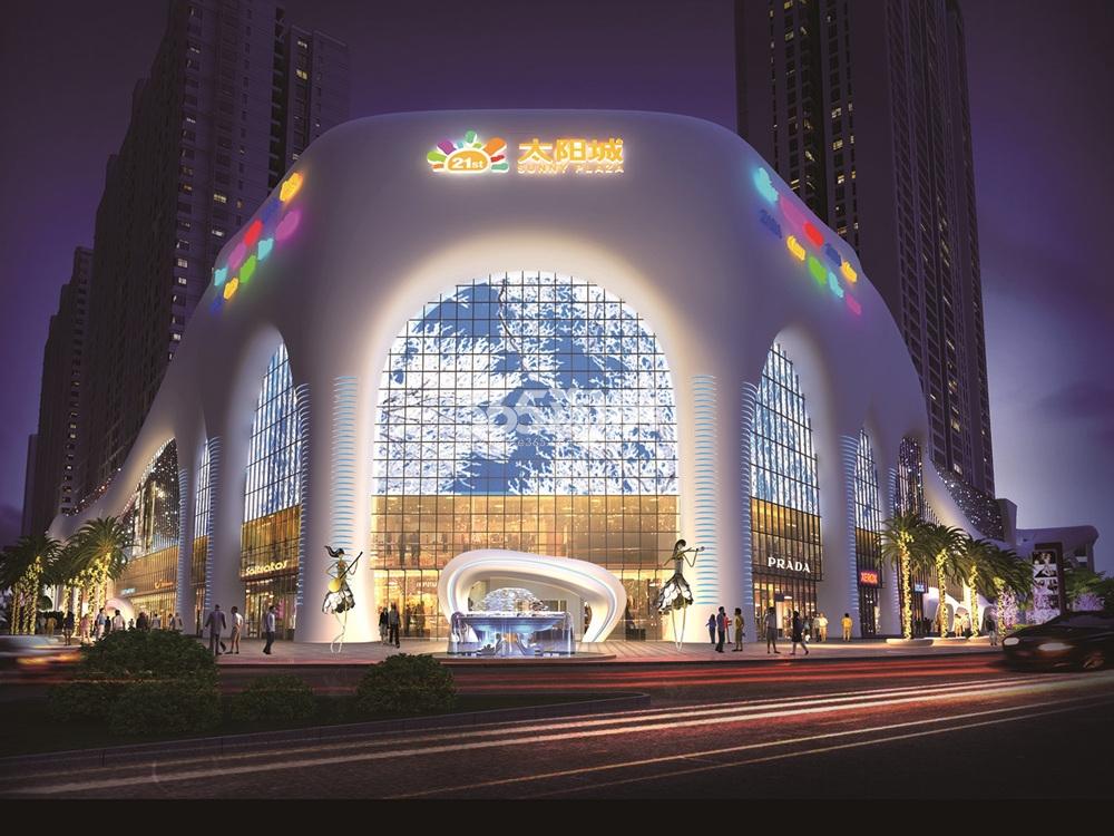 罗甸21世纪广场太阳城