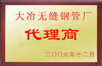 罗甸大冶代理商